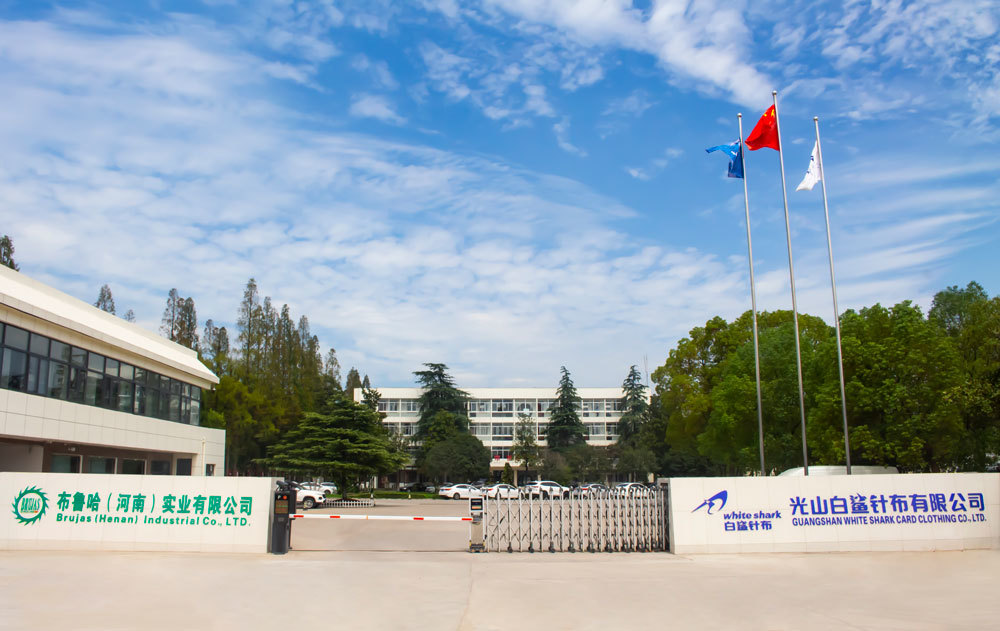 Guangshan White Shark Card Clothing headquarters
