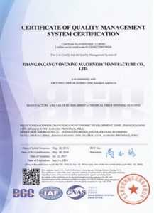 ISO 9001:2008 — Quality Management System