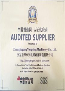 Audited Supplier — Made-in-China (SGS, 2013)